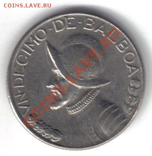 10 бальбоа 1973 до 1.11 21.00мск - Панама-1,10 бальбоа 1973-1