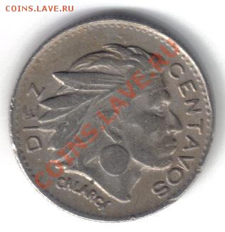 Колумбия 10 сентавос 1964 до 1.11 21.00мск - Колумбия 10 сентаво 1964-1