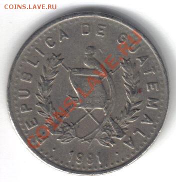 Гватемала 10 сентавос 1991 до 1.11 21.00мск - Гватемала 10 сентаво 1991-2