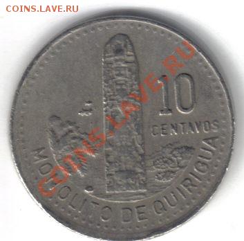 Гватемала 10 сентавос 1991 до 1.11 21.00мск - Гватемала 10 сентаво 1991-1