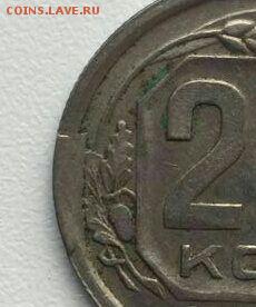 20 копеек 1941 год скол штемпеля до 14.04. в 22-30 мск - image