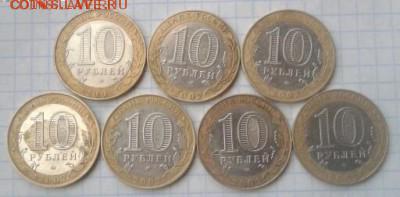 Министерства 1 комплект до 12.04.2016г в 19:00 - 2015-03-05%2012.25.15-1[1]