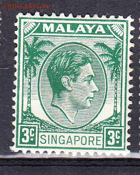 Колонии Сингапур (1)1948 - 2