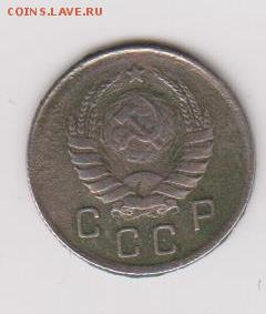Монеты СССР 10коп,1коп-7шт-хорошие. - 002
