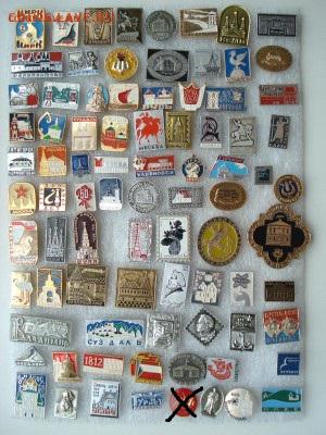 Солянка знаков - по фиксированной цене 10 рублей - Солянка%2010-1[1]