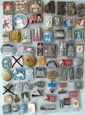 Солянка знаков - по фиксированной цене 10 рублей - солянка%2010-3[1]