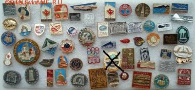 Солянка знаков - по фиксированной цене 10 рублей - Солянка%2010-4[1]