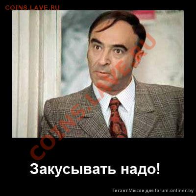 Ассоциация слов - zakus