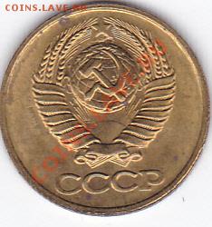 Штемпельные копейки 1965- 1987 гг. до 23.00моск 1.11.2010 - бонус 88_0002