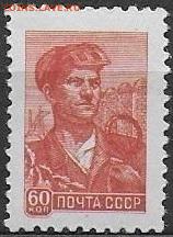 СССР 1958-1960. 9 стандартный выпуск. Сталевар - 1958-1960 Девятый стандарт Сталевар.  Офсет