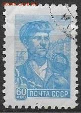 СССР 1958-1960. 9 стандартный выпуск. Сталевар голуб., гаш. - 1958-1960 Девятый стандарт Сталевар, голуб., гаш. Офсет