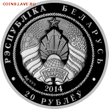 Беларусь, 1 руб. 2015 Сова Птица года, новинка! 18.04 22.00 - img (4)