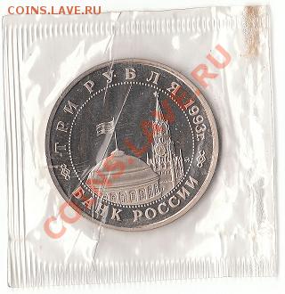 Сталинградская битва ПРУФ до 06.11.10 в22-30 - IMG_0003
