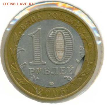 Браки на современном биметалле. - ss (2016-04-13 at 10.50.39)