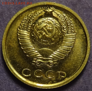 2 копейки 1967 из набора до 17.04.2016 22-00 МСК - 2коп-1967-2.PNG