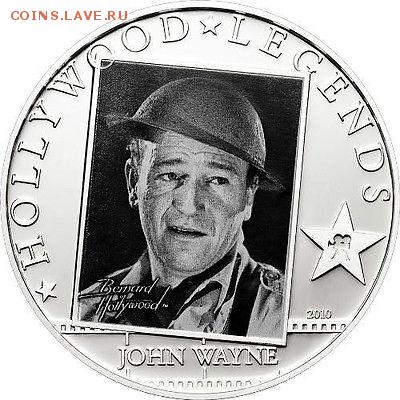 КИНЕМАТОГРАФ на монетах и жетонах - Hollywwod legends-7