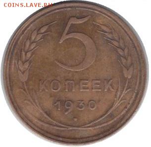 10 иностранных монет на опознание: арабские? Китай? Непал? - 5k30
