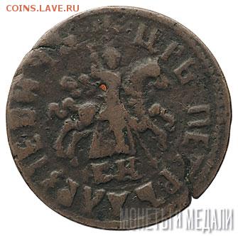 1 копейка 1718 бк - 368a