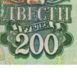 А что у нас делается в России? - IMG_20160414_052709
