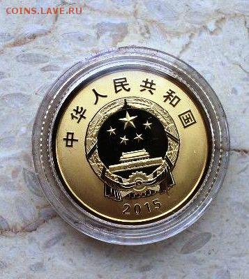 КИНЕМАТОГРАФ на монетах и жетонах - Китай-кино-8