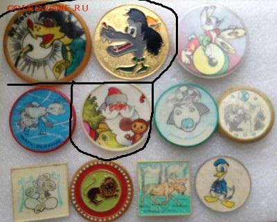 Знаки по Фиксу 15 руб - image (1)