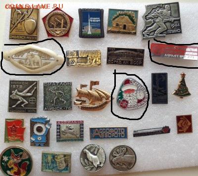 Знаки по Фиксу 15 руб - image (2)