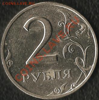 МД).До05.11.2010г. - Изображение 420