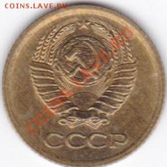 Штемпельные копейки 1965- 1987 гг. до 23.00моск 1.11.2010 - бонус 72_0002