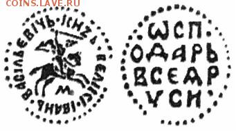 Чешуйка на определение - IMG_5229.JPG