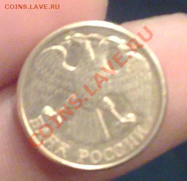 1 рубль 1992 Л. Брак - 01112010260
