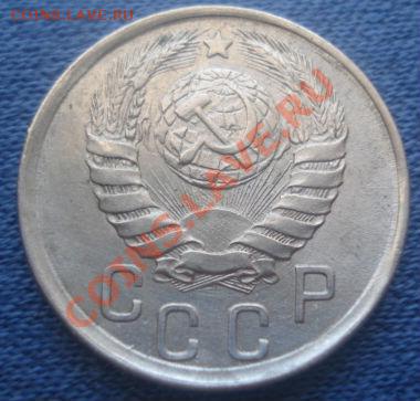 15 копеек 1942 СССР (ну, очень приятная!) - DSC07030.JPG