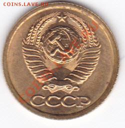 Штемпельные копейки 1965- 1987 гг. до 23.00моск 1.11.2010 - 90_0002