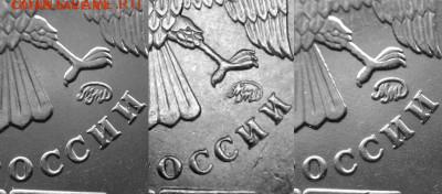 2 руб. 2015г. (ммд) шт.2.33? - 2-2015[1]