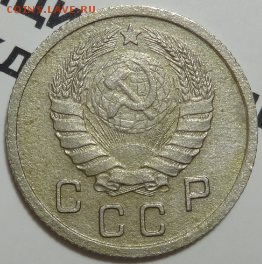 10 копеек 1937 до 22.04.2016 22-00 МСК - 10коп-1937-2.PNG