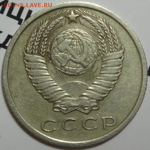 15 копеек 1967 до 22.04.2016 22-00 МСК - 15коп-1967-2.PNG
