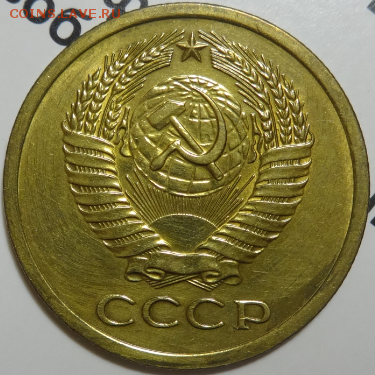 5 копеек 1971 до 22.04.2016 22-00 МСК - 5коп-1971-2.PNG