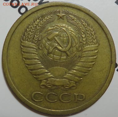 5 копеек 1969 до 22.04.2016 22-00 МСК - 5коп-1969-2.PNG
