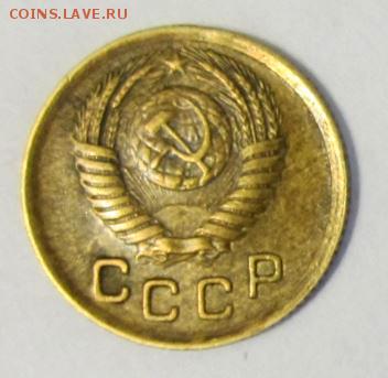 1 коп 1950г шт3 Б - 2.JPG
