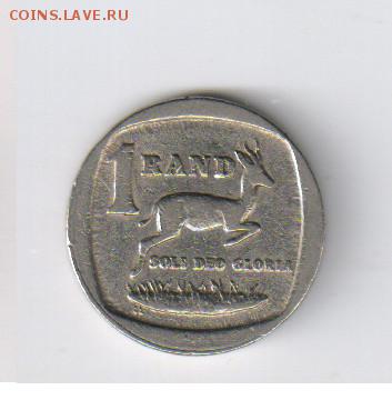 ЮАР - 1 ранд 1992 г до 25.04.2016г 21-00 - ЮАР - 1 ранд01
