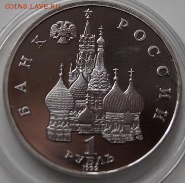 Лобачевский, Суверенитет, Космос Пруф до 25.04.2016 22.00мск - 8