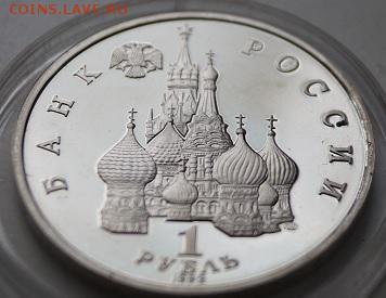 Лобачевский, Суверенитет, Космос Пруф до 25.04.2016 22.00мск - 7
