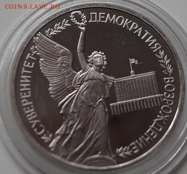 Лобачевский, Суверенитет, Космос Пруф до 25.04.2016 22.00мск - 6