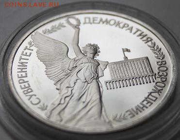 Лобачевский, Суверенитет, Космос Пруф до 25.04.2016 22.00мск - 5