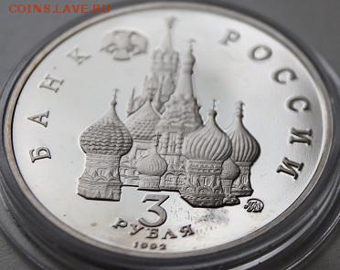 Лобачевский, Суверенитет, Космос Пруф до 25.04.2016 22.00мск - 9
