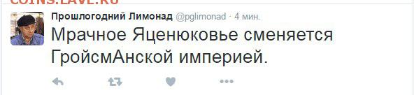 События на Украине. - 0 TT 531