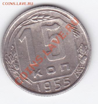 1руб и 50 коп 1924 до 23.00 моск 4.11.2010 - бонус_0001_cr