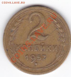 50 коп 1924,25,26,27 гг до 23.00 моск 4.11.2010 - бонус2_0001_cr