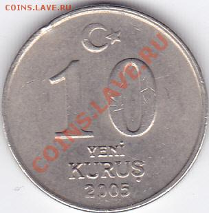 монеты Турции до 23.00 моск 3.11.2010 - бонус_0003
