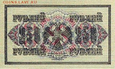Оцените Карточки 3 Рейх ( съезды НСДАП ) + Д.Р Гитлера и т.д - image