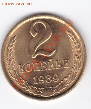 Штемпельные копейки 80-90 до 23.00 моск 4.11.2010 - бонус1_0001_cr